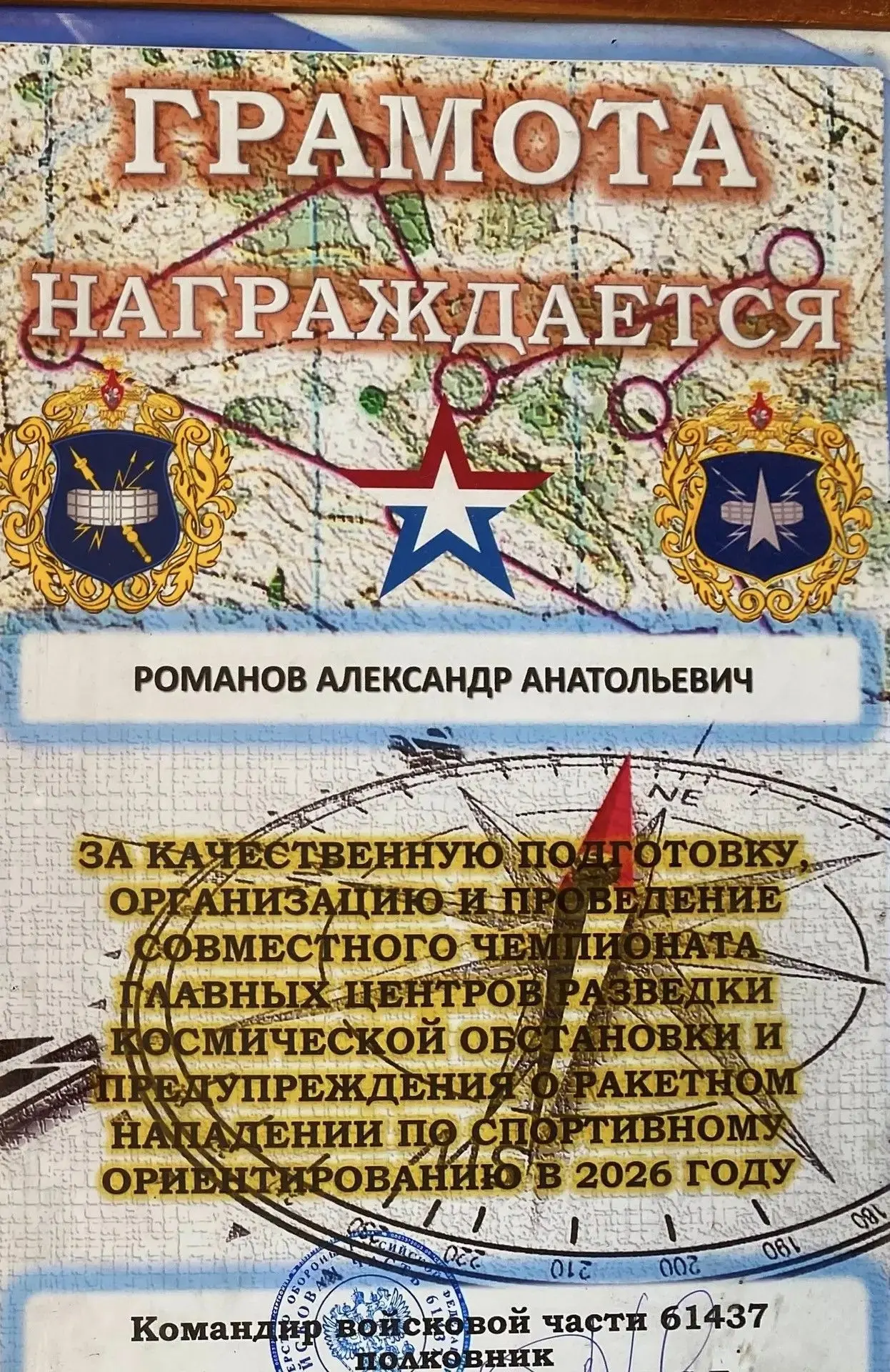 Тренеры по спортивному ориентированию СШОР «Олимп» провели два старта подряд, которые стали серьёзны