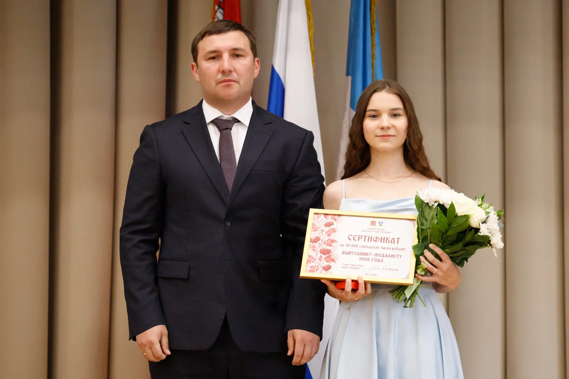 Вручил заслуженные награды нашим выпускникам, набравшим высший балл на экзаменах, и мед...