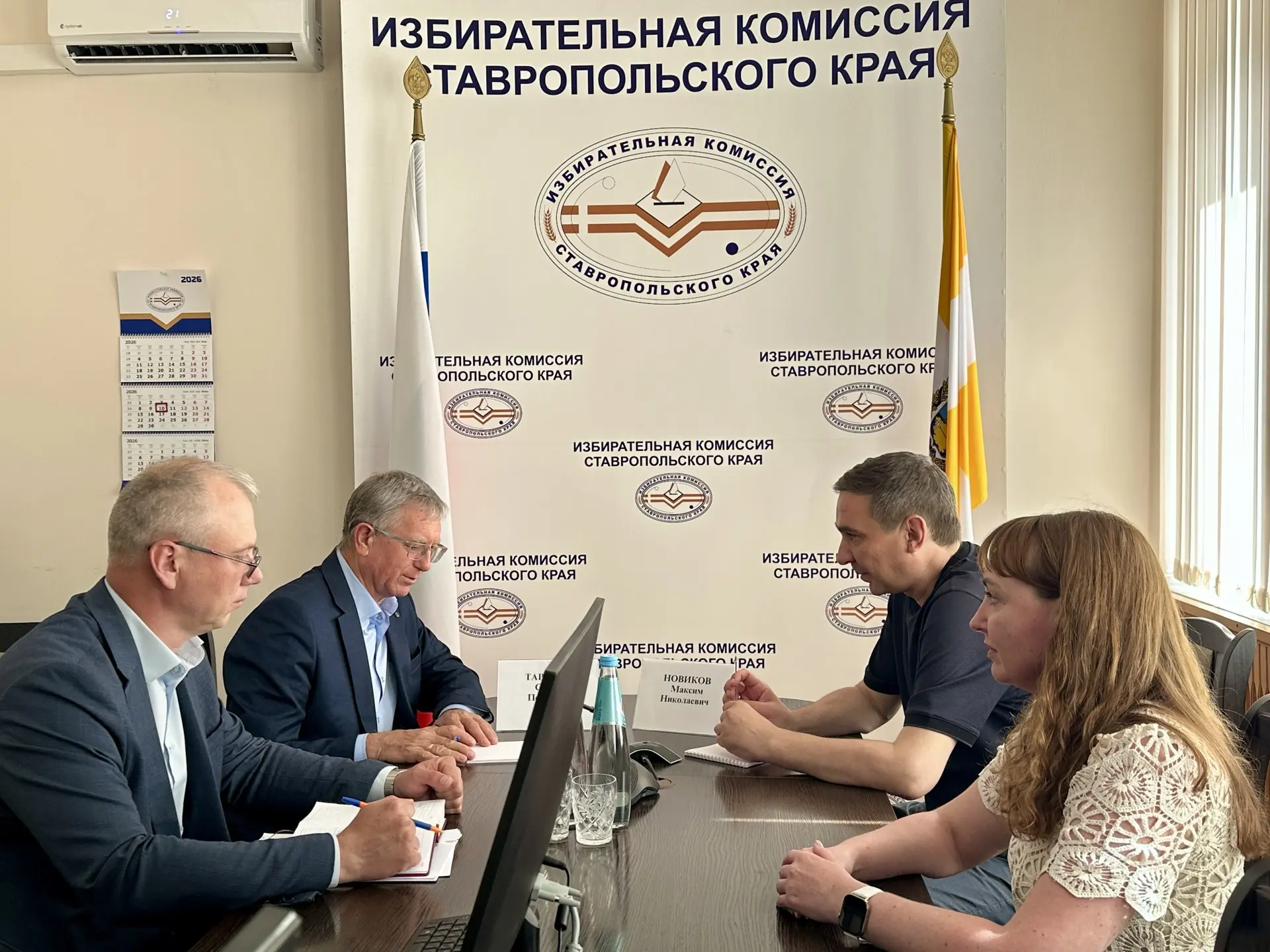 В избирательной комиссии Ставропольского края состоялась рабочая встреча с представителями Управлени