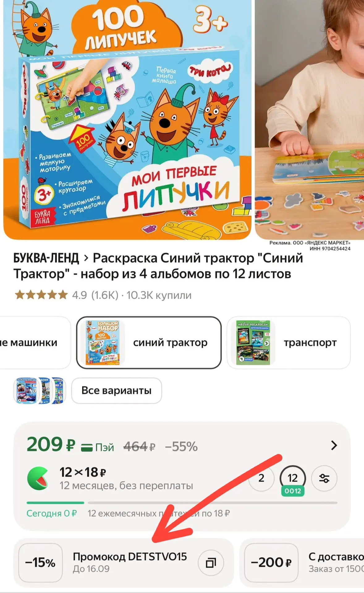 Разбираем 🔥