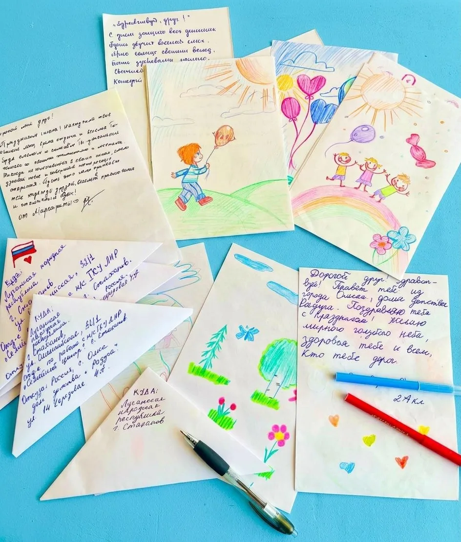 От сердца к сердцу: праздник детства через границы🤝❤️
