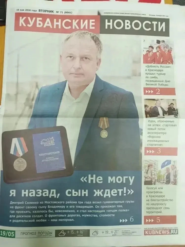 Дмитрий Эдуардович Силенко, тренер-преподаватель отделения футбола СШ "Юность", – это ч...
