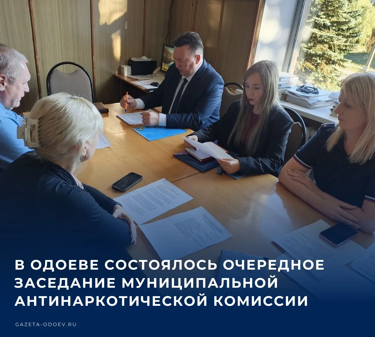 💼 Наркологическая ситуация в регионе находится под пристальным вниманием всех субъекто...