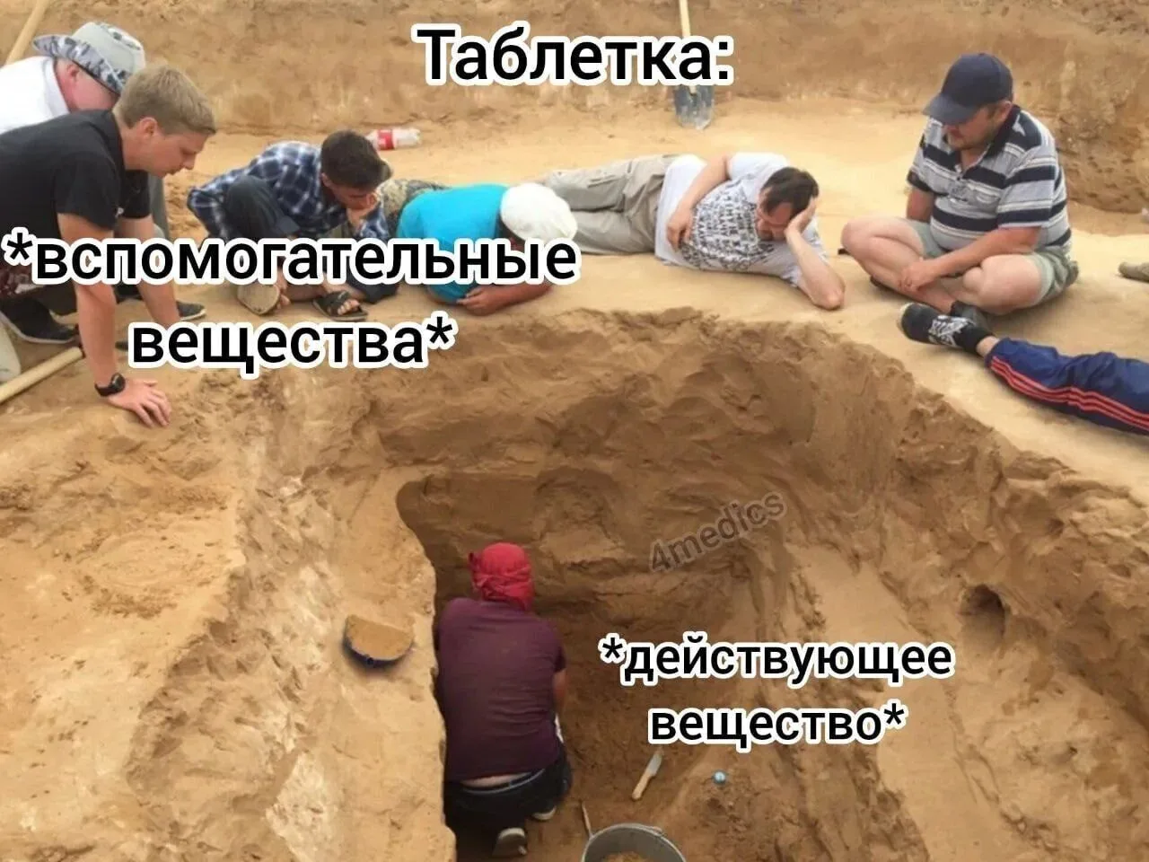 Но без них тоже никуда 🤷‍♀️