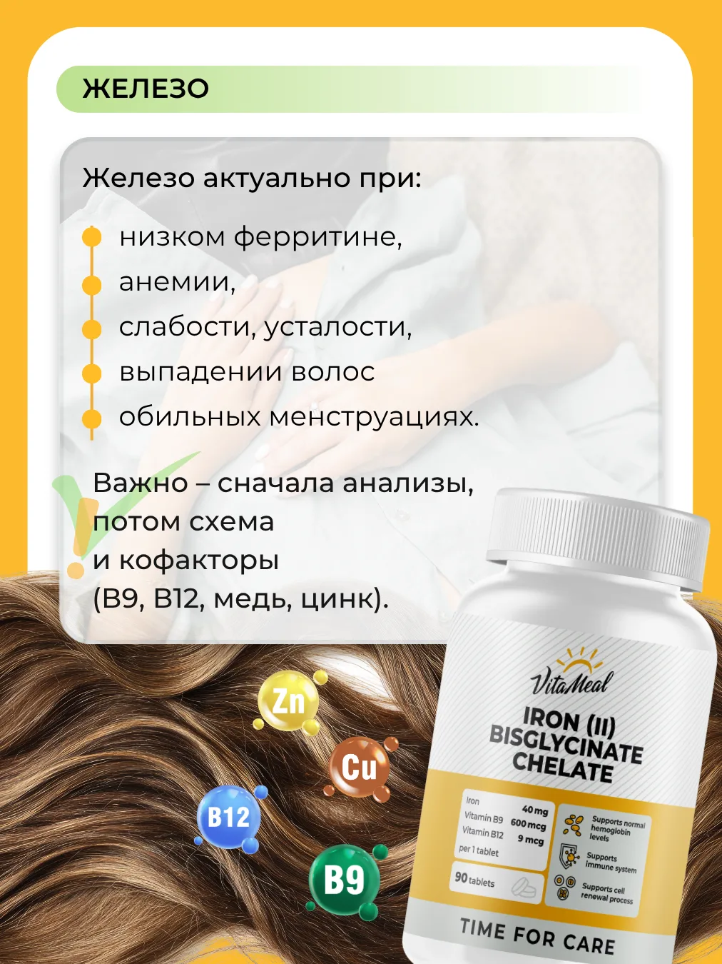 Изображение 4 к публикации «VitaMeal. Время для жизни☀️»