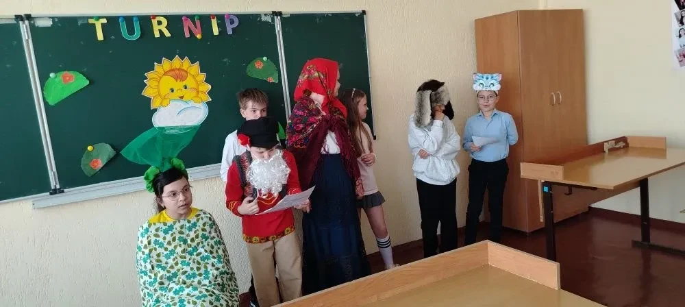 ✨ В 4-Б классе прошёл настоящий праздник английского языка — открытый урок по сказке «Turnip» («Репк