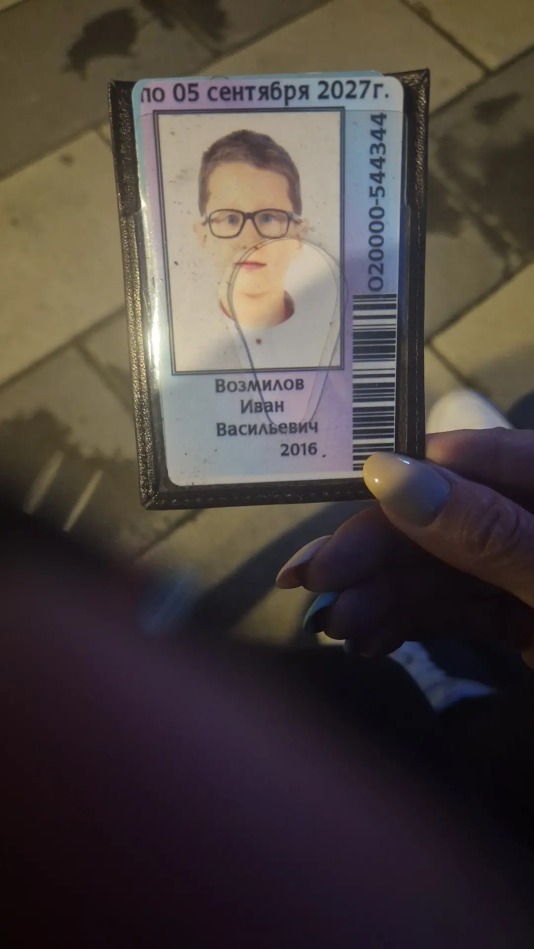 Найдены карта и пропуск , писать в лс