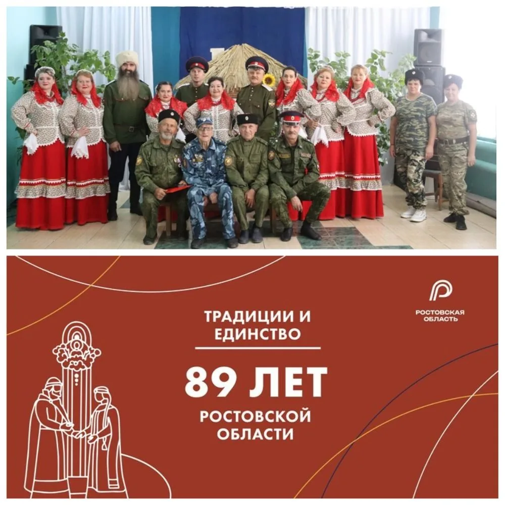 Фотозона «Казачий край». Больше информации на сайте:  https://dk-antracit.rnd.muzkult.r...