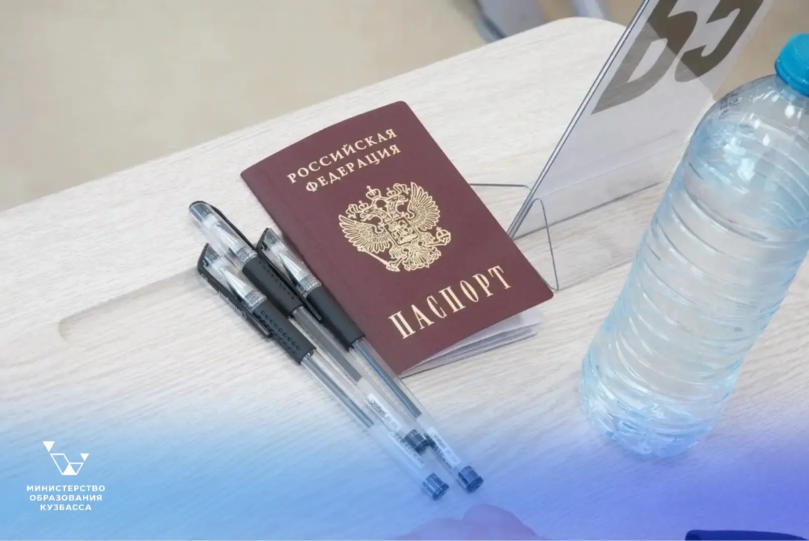 6 июля в Кузбассе рассмотрят апелляции о несогласии с выставленными баллами ОГЭ