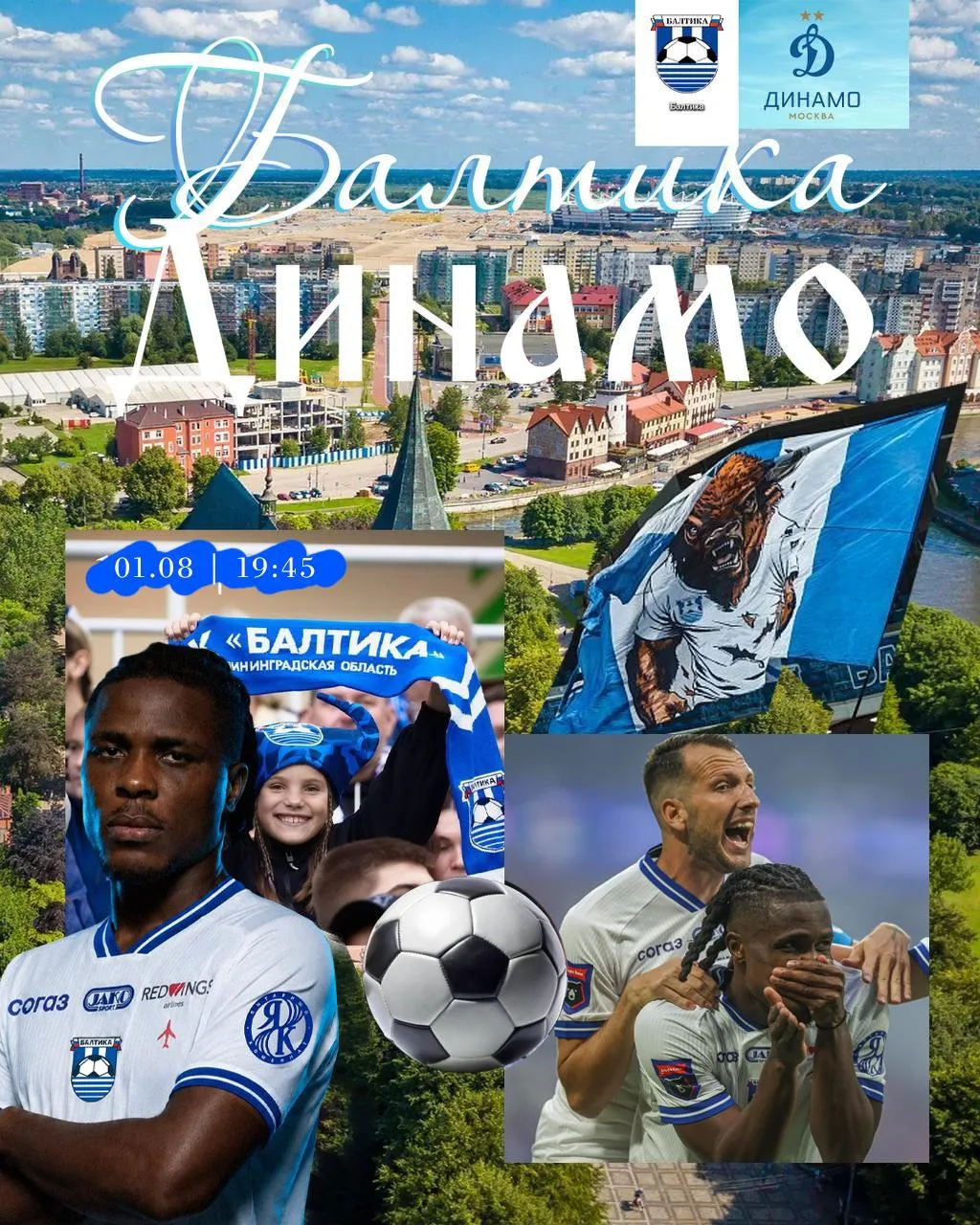 АРТХАУС PART. 2 💙

Помните афишу на скорую руку? Так вот: фотошоп снова сломался, а всё новое — это