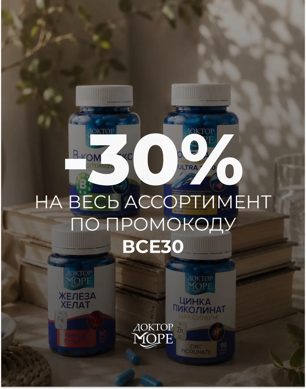 НОВАЯ НЕДЕЛЯ — НОВАЯ СКИДКА 🩵