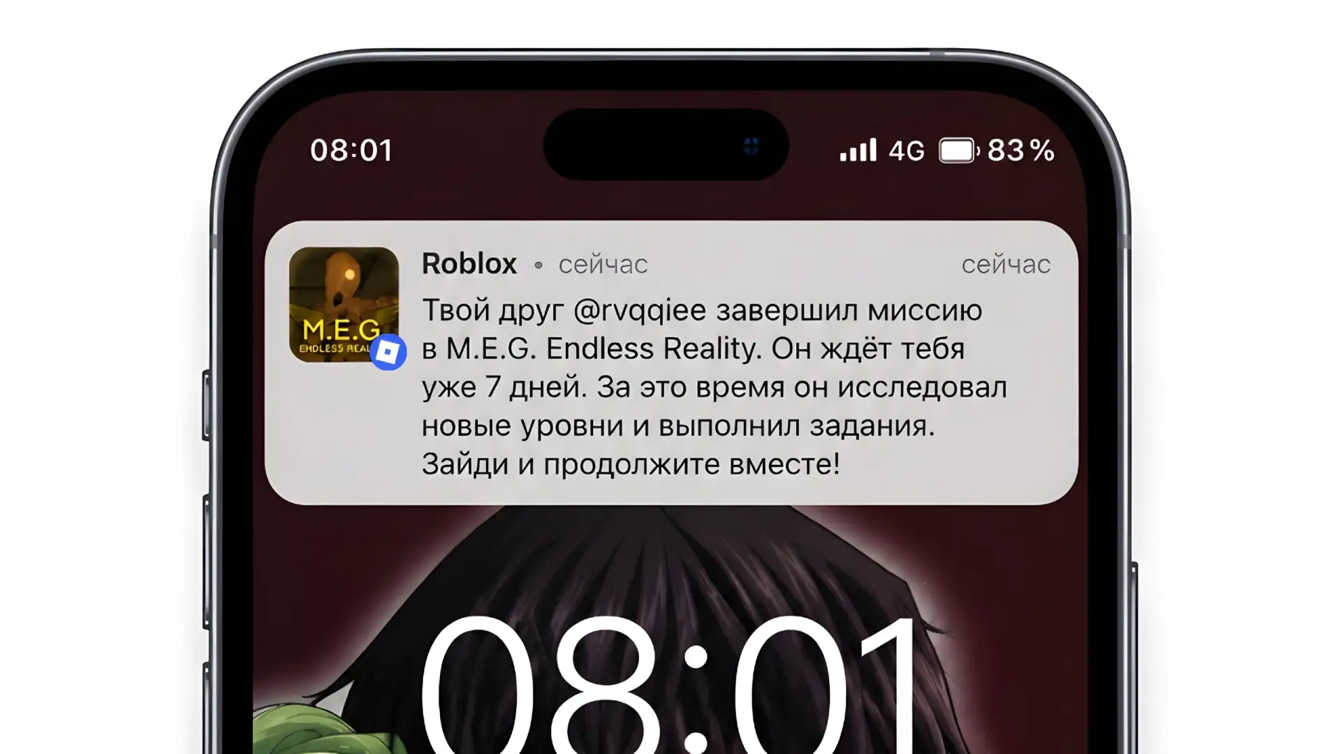 В Roblox появятся push-уведомления о событиях, связанных с конкретным игроком, а также ...