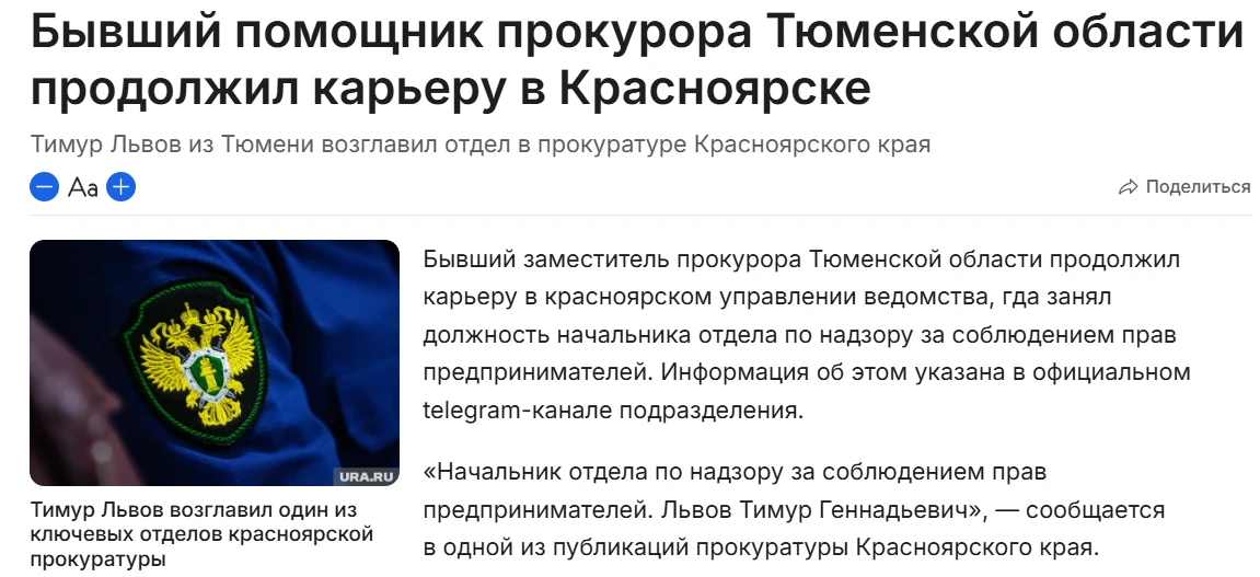 Утром в куплете, вечером - в газете (спустя два дня) 😉
