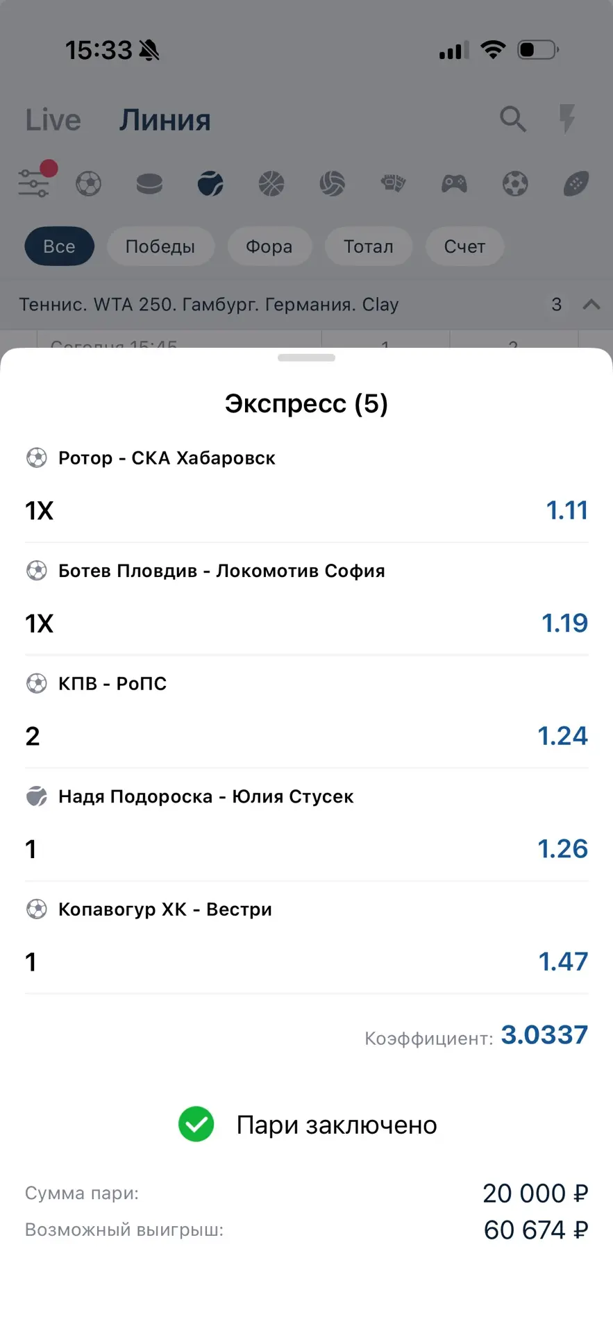 Попанопресс на сегодня!

Коэффициент: 3.03!✅