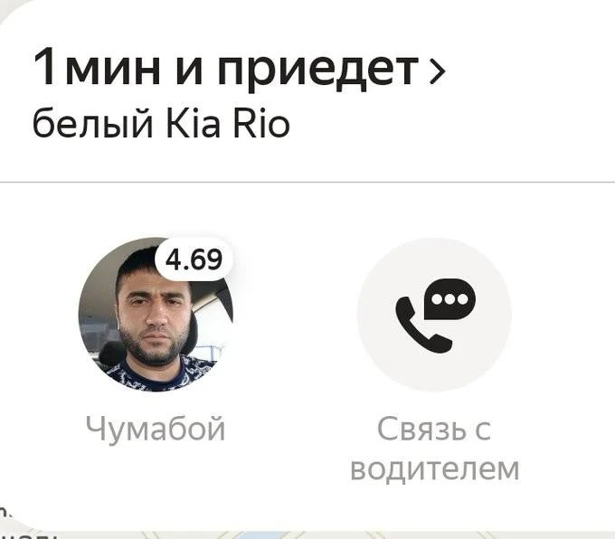 Суд взыскал с «Яндекс.Такси» 600 000 ₽ за травмы пассажирки

Центральный районный суд Хабаровска удо