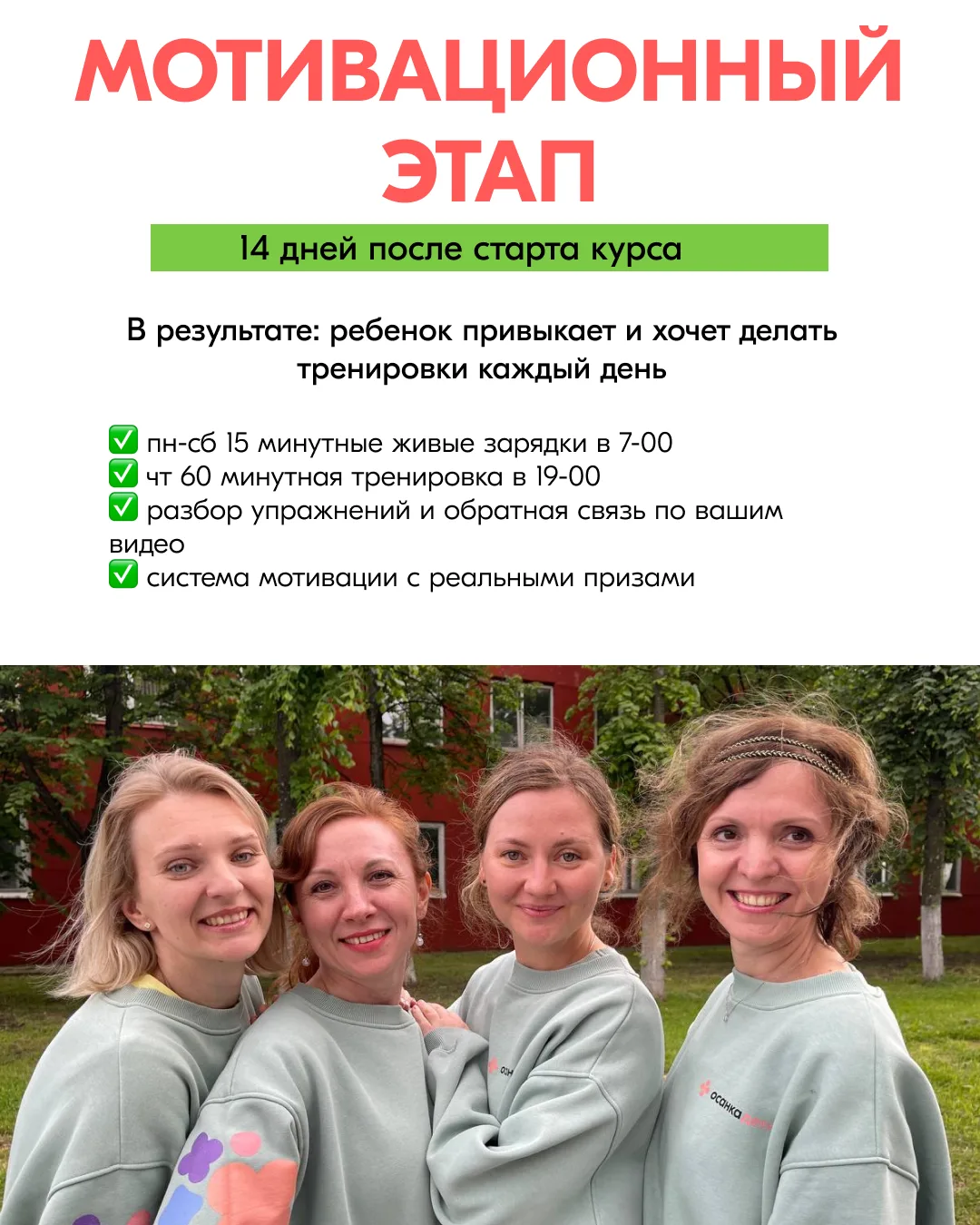 «Я устала бояться, что мой ребенок вырастет с кривой спиной…»  Знакомо? У нас таких мам — тысячи.  П