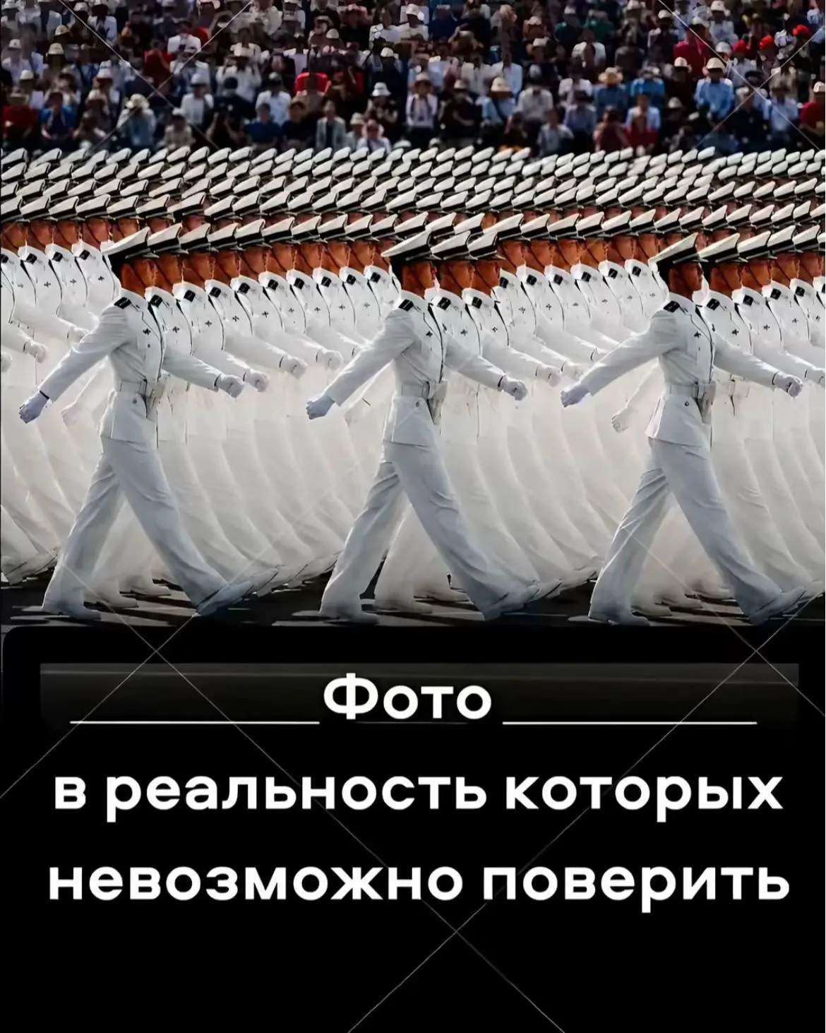 😱 Фото, в реальность которых сложно поверить