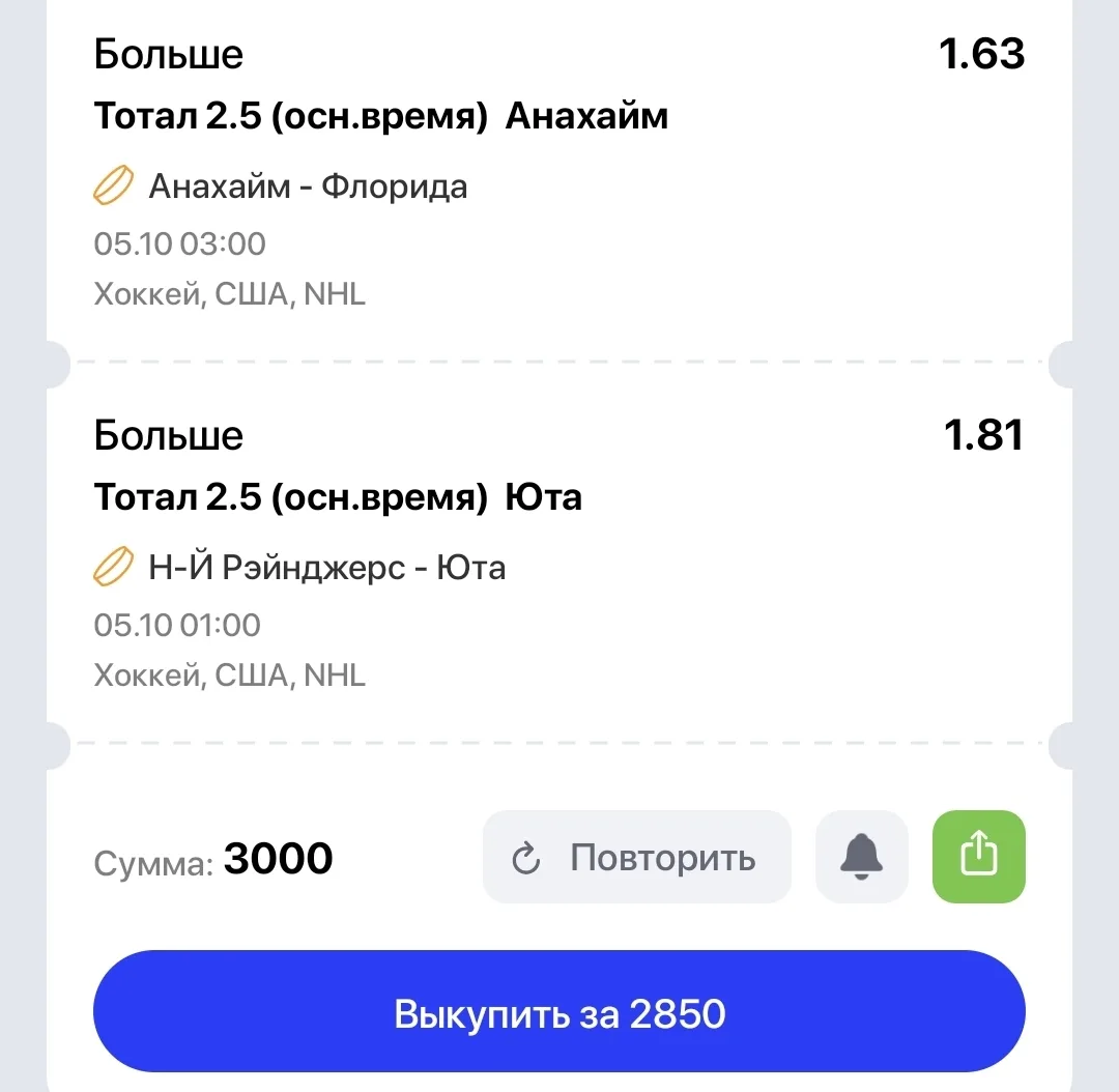 Так же кеф 3