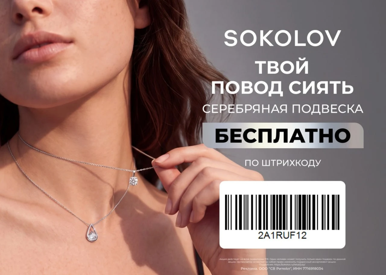 Делюсь находкой ✨