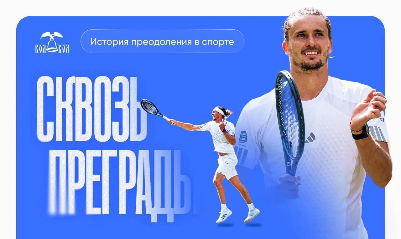 🔷 Даже когда падает сахар, ты продолжаешь бороться