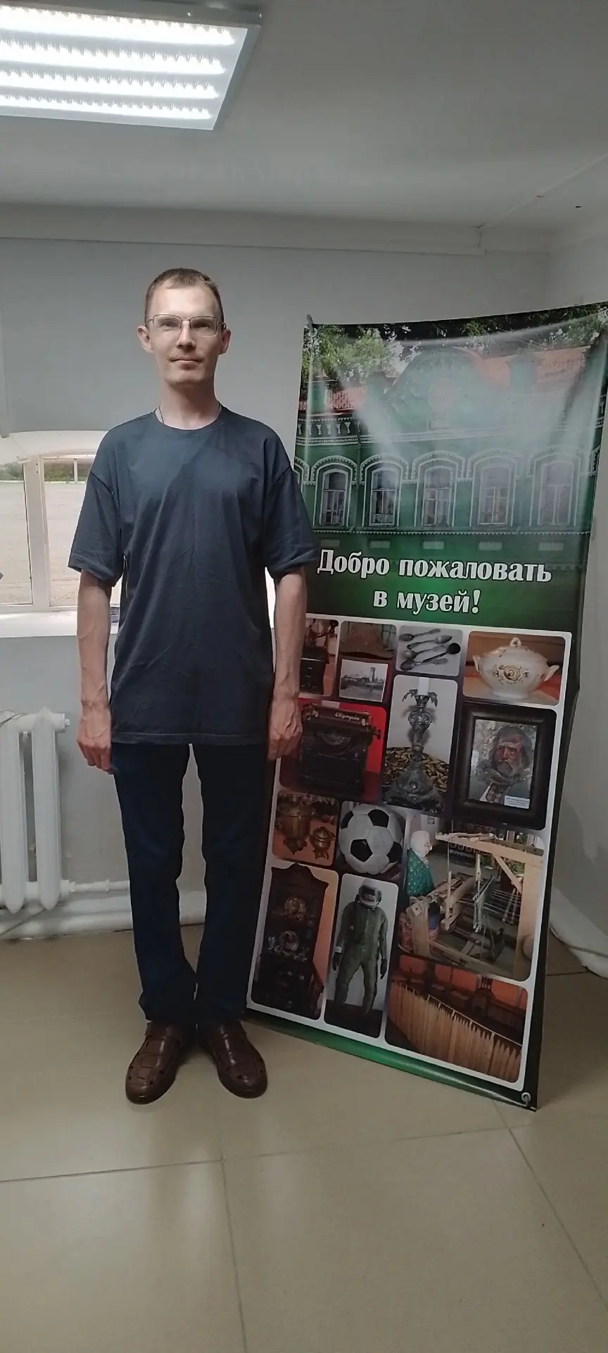Наш музей сегодня объединяет всех! У нас в гостях побывали и самостоятельные посетители, и большая д