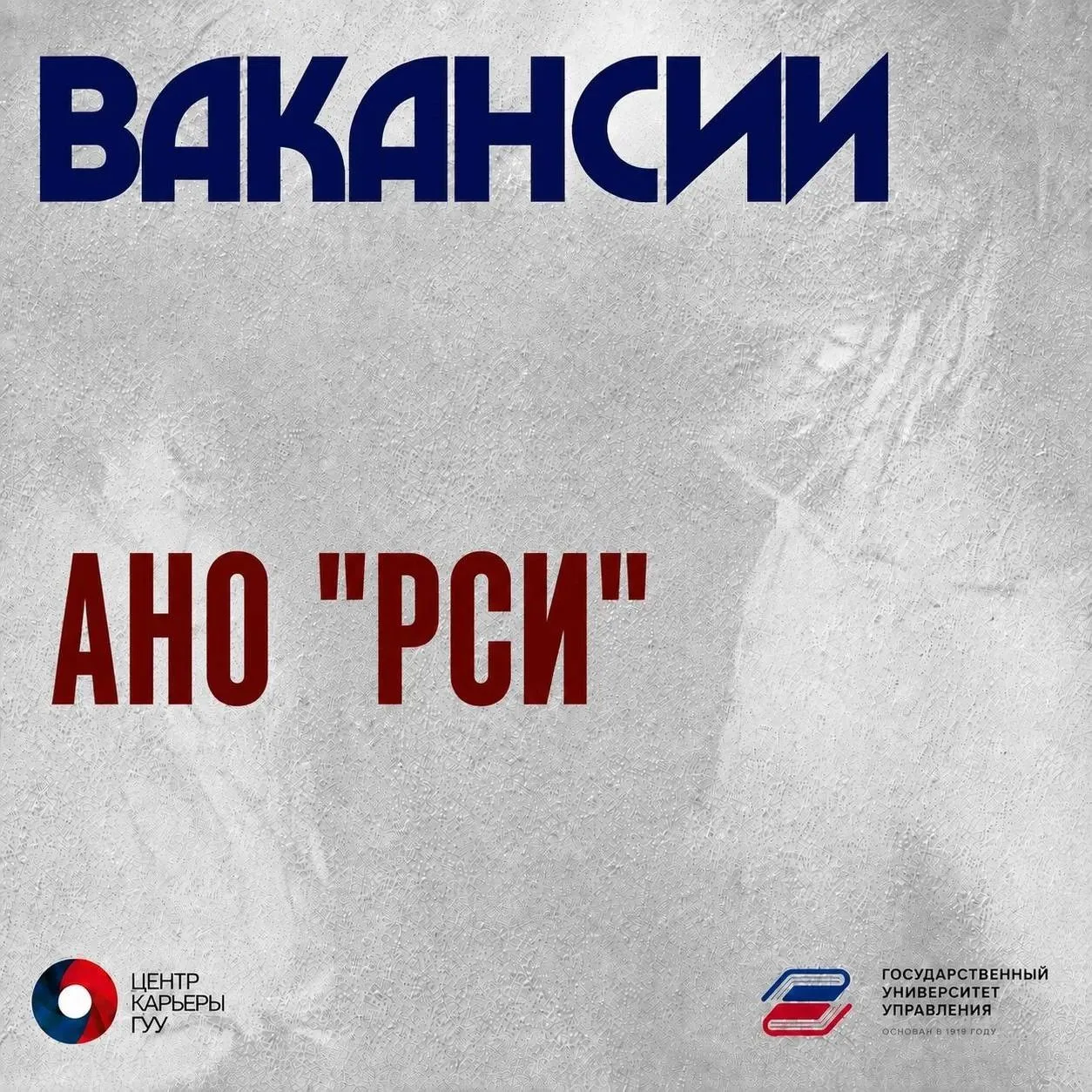 Первый шаг в карьере — самый волнительный. Мы это знаем и готовы стать вашим проводнико...
