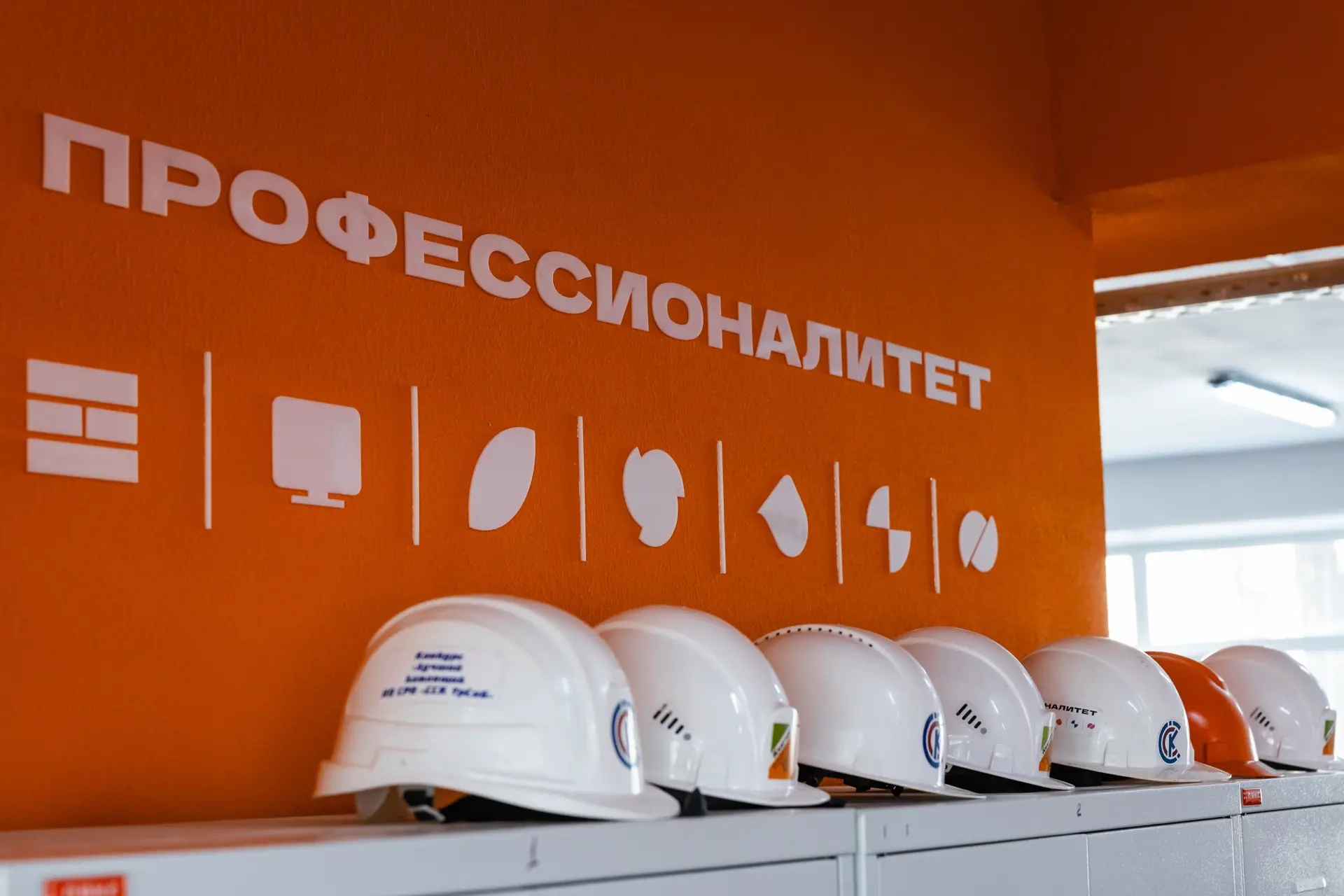 📍 В 2027 году в Челябинской области откроются еще семь кластеров проекта «Профессионалитет»  Челябин