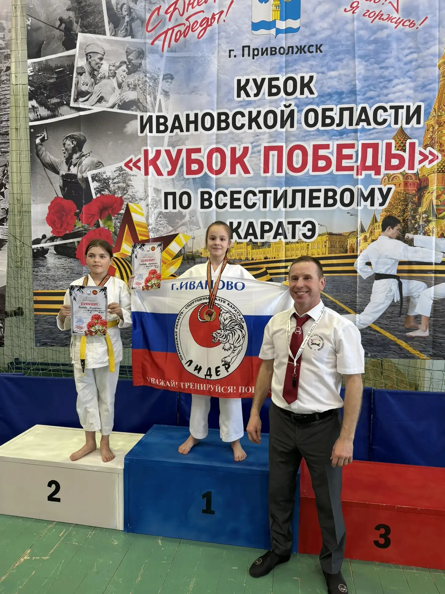 Поздравляем Солодову Антонину, обучающуюся 3И класса,  с победой  в Открытом кубке Ивановской област