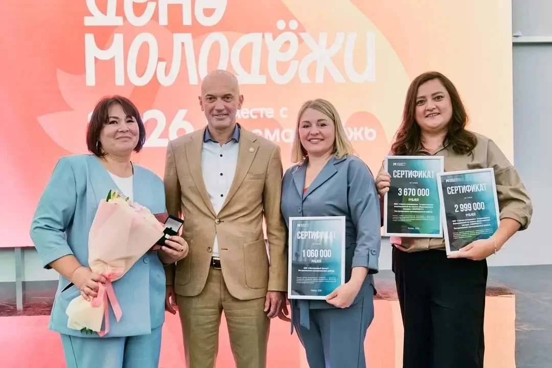 🔥Делимся хорошей новостью - Молодежный центр Пестречинского района одержал победу в ко...