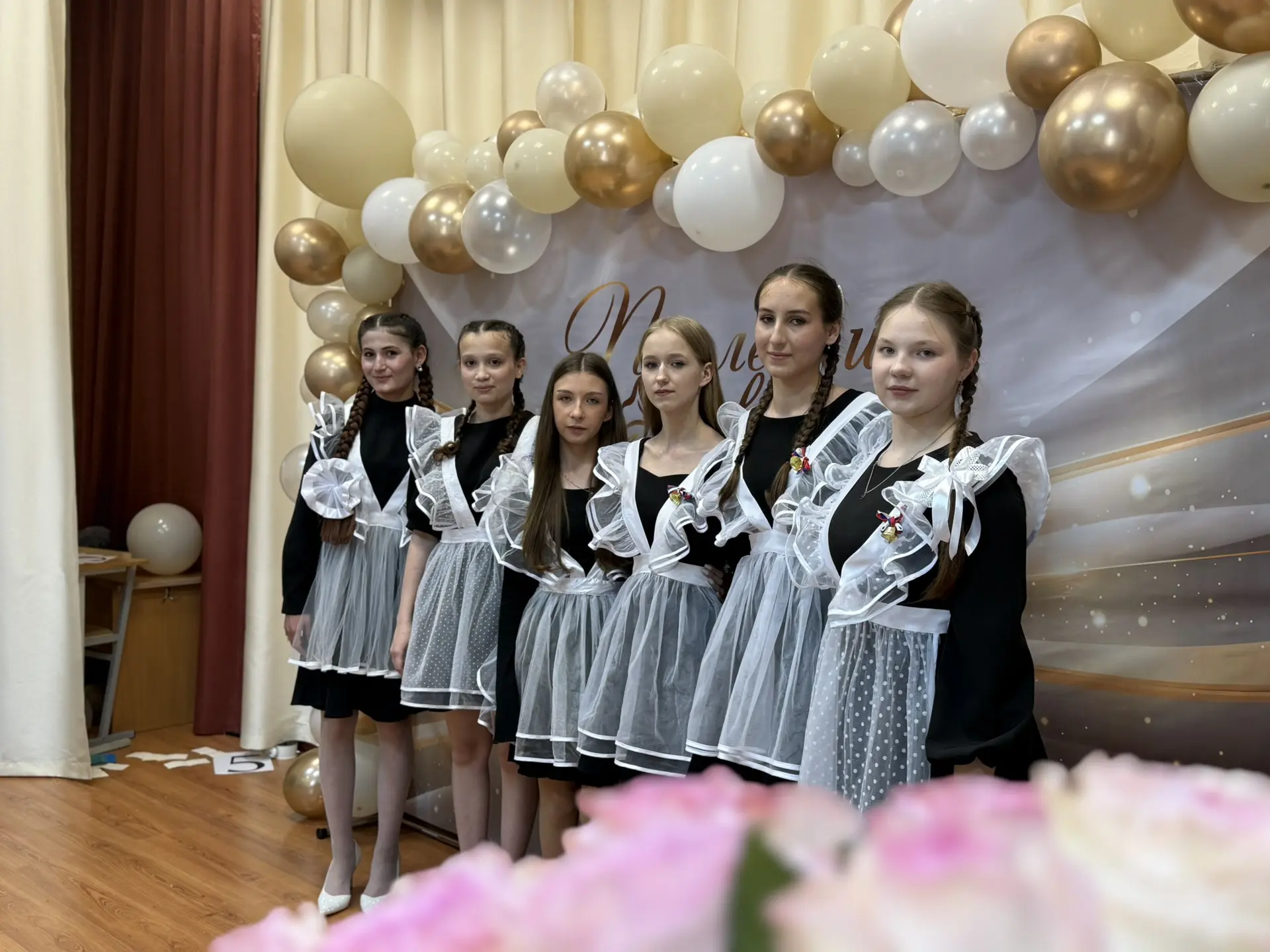🔔 Последний звонок — волнительный и радостный праздник!