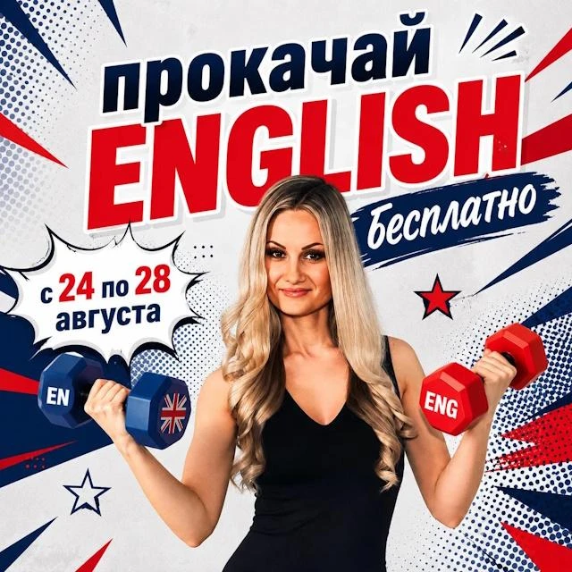 Такое точно нельзя пропустить!