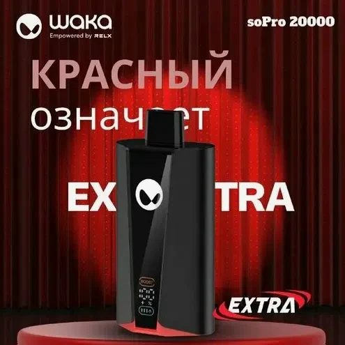 🧬НОВИНКА WAKA soPro 20 000 Extra V2 🧬