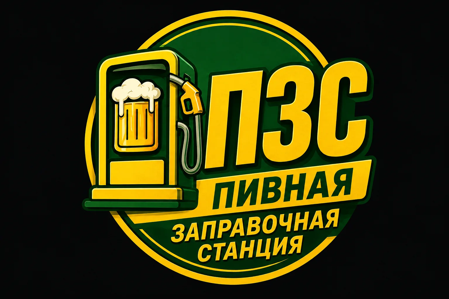 Всем привет!