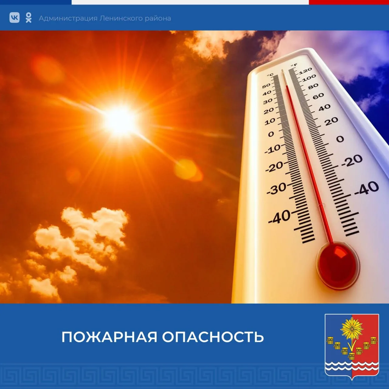 🌡 7, 8, 9 и 10 августа в центральных и восточных районах Крыма сохранится чрезвычайная...