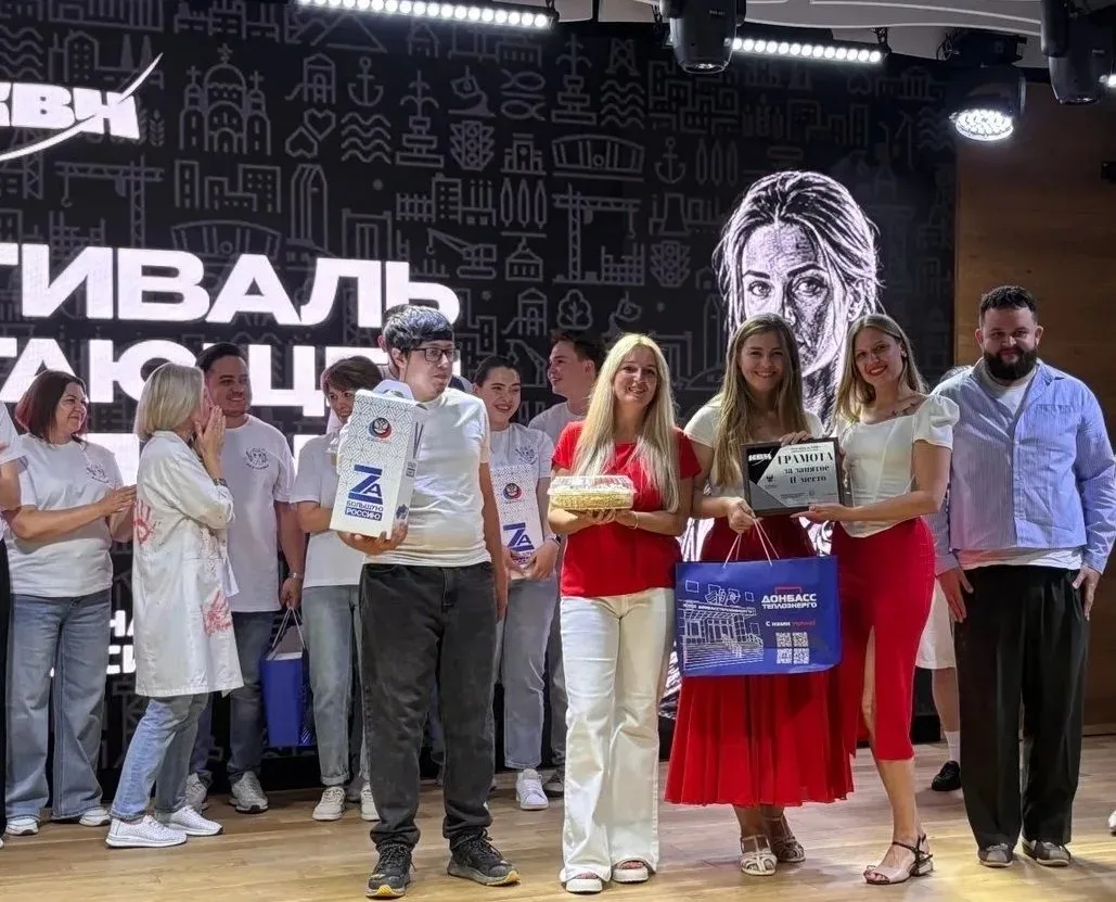 НА ВЫСШЕМ УРОВНЕ: КОМАНДА КВН «ГРАДУСЫ» ГУП ДНР «ДОНБАССТЕПЛОЭНЕРГО» ЗАНЯЛА ВТОРОЕ МЕСТО
 
🎉13 июля
