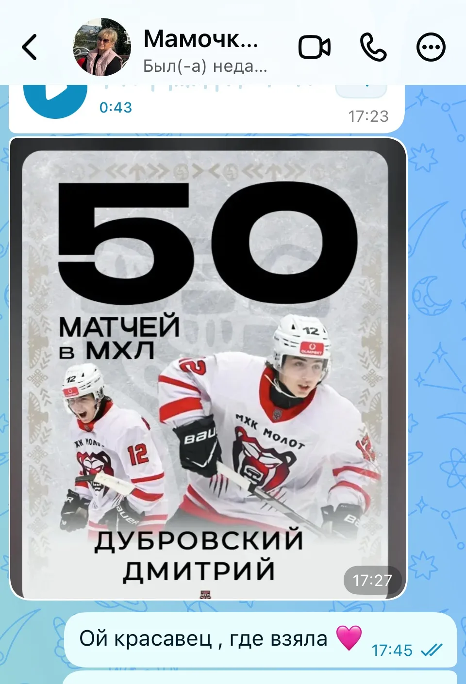 Бабуля везде за внуком следит