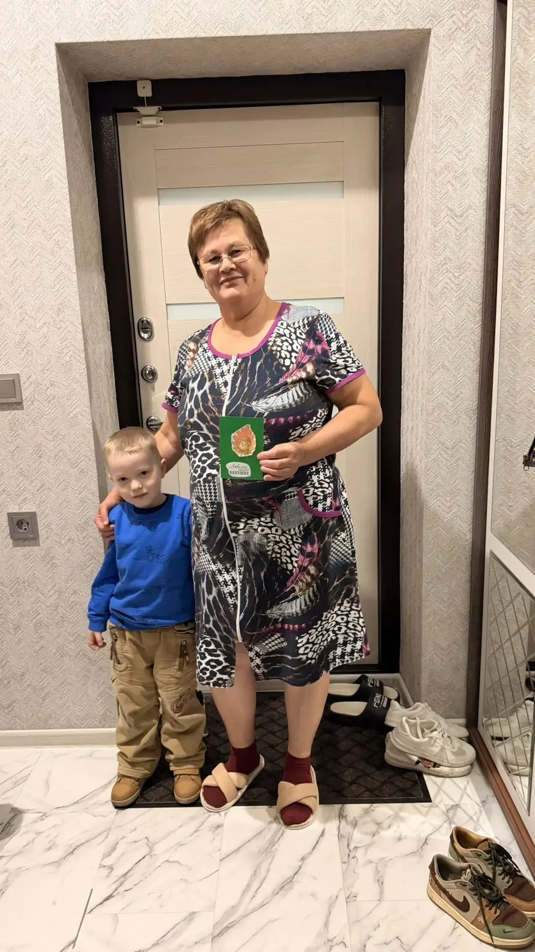Поздравил бабушку с праздником добра и уважения ❤️