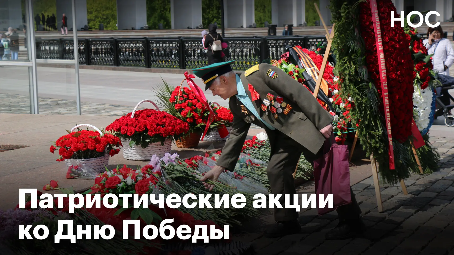День Победы: говорим о празднике в медиа