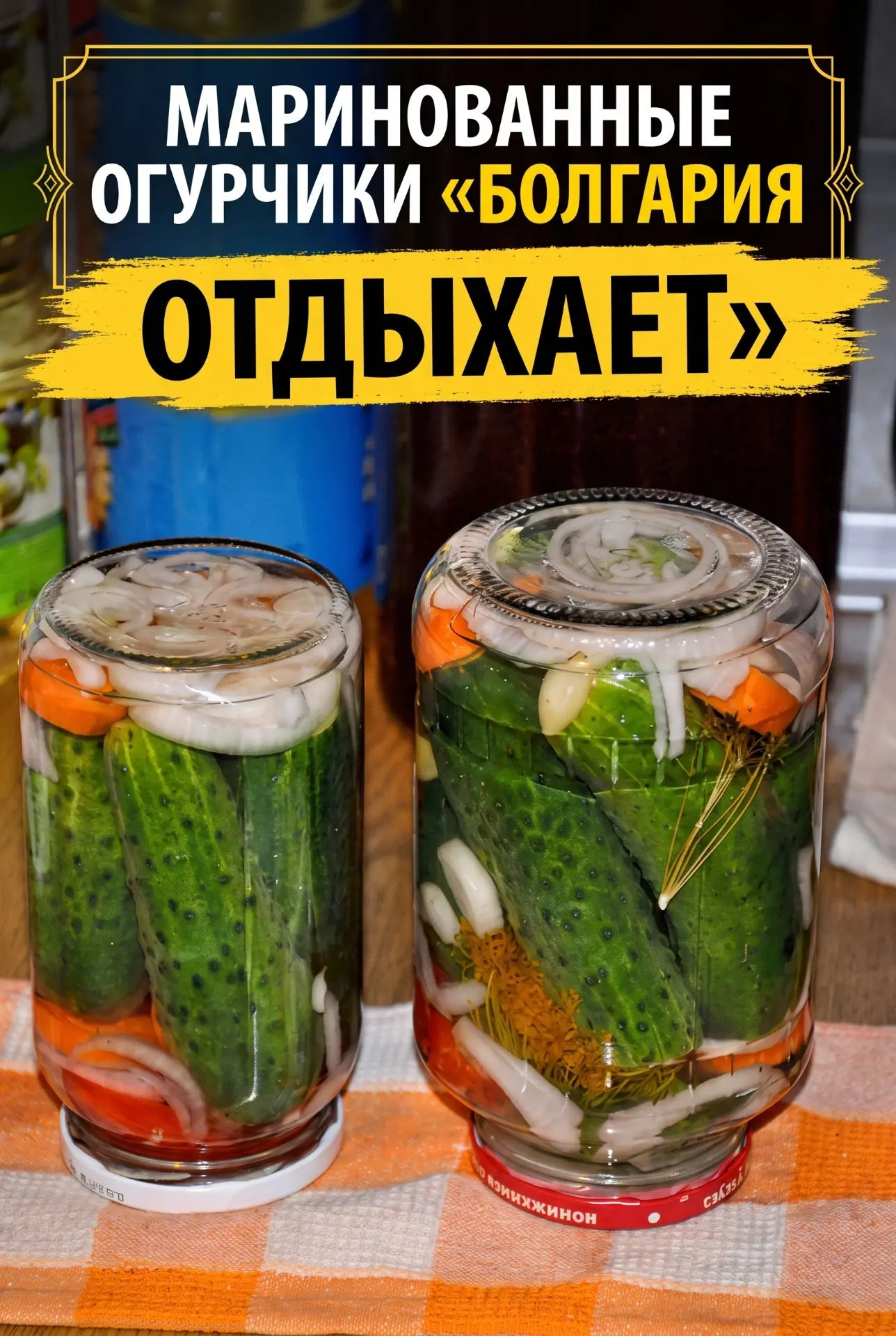 ЭТИ ОГУРЦЫ ПОКОРИЛИ ВСЮ МОЮ СЕМЬЮ 😲