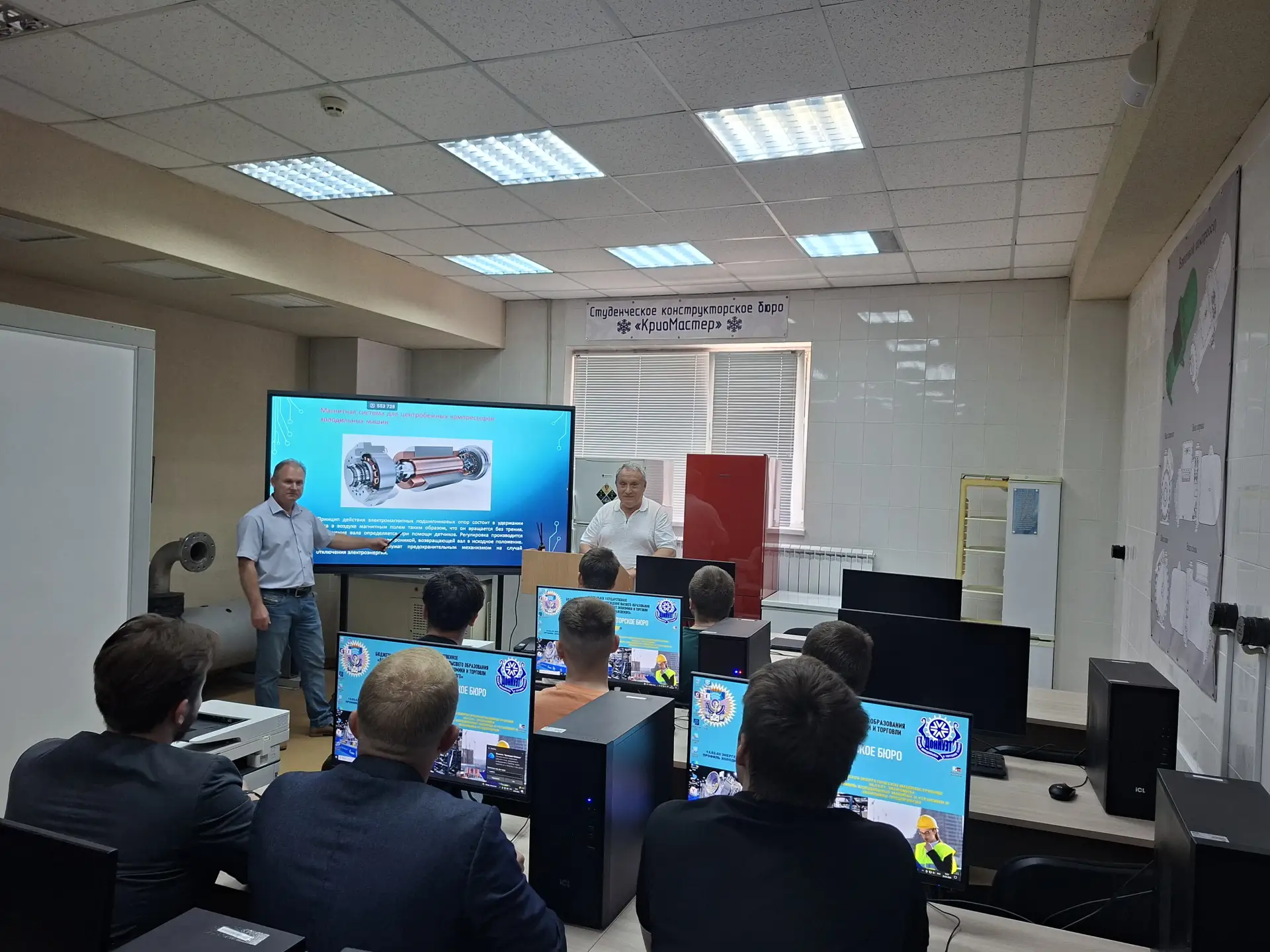 🗓В СКБ «КриоМастер» профессор Ржесик К.А., совместно с доцентом кафедры холодильной и торговой техни