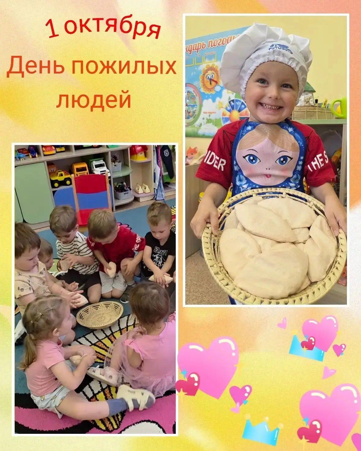 Хорошо, что есть на свете