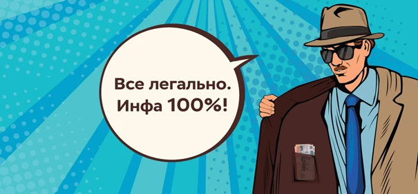 Если срочно нужны деньги, а взять их негде, можно обратиться в микрофинансовую организацию (МФО). Но