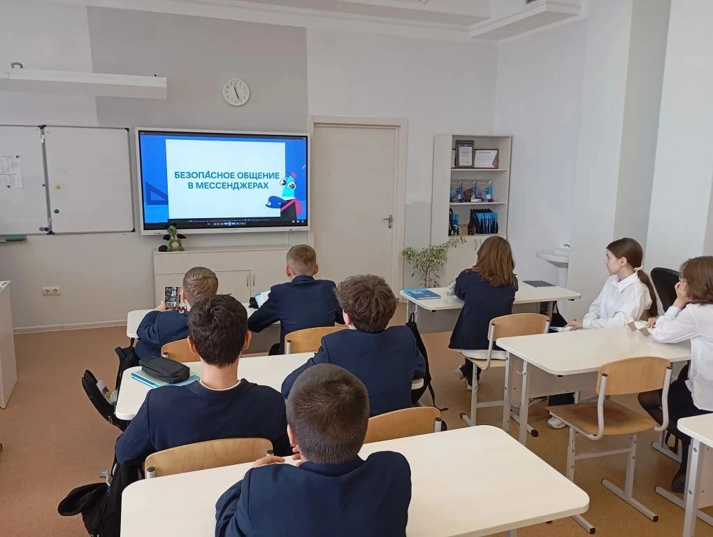 💡В лицее в апреле проводились Уроки информационной безопасности по теме «Безопасный мессенджер».  🌏М