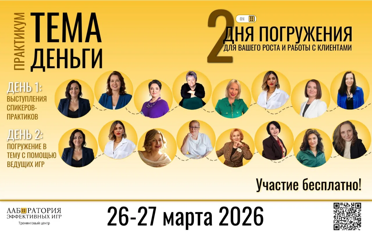 💰 ГДЕ ВАШИ ДЕНЬГИ? ИДЕМ ИСКАТЬ ОТВЕТЫ ВМЕСТЕ! 💰