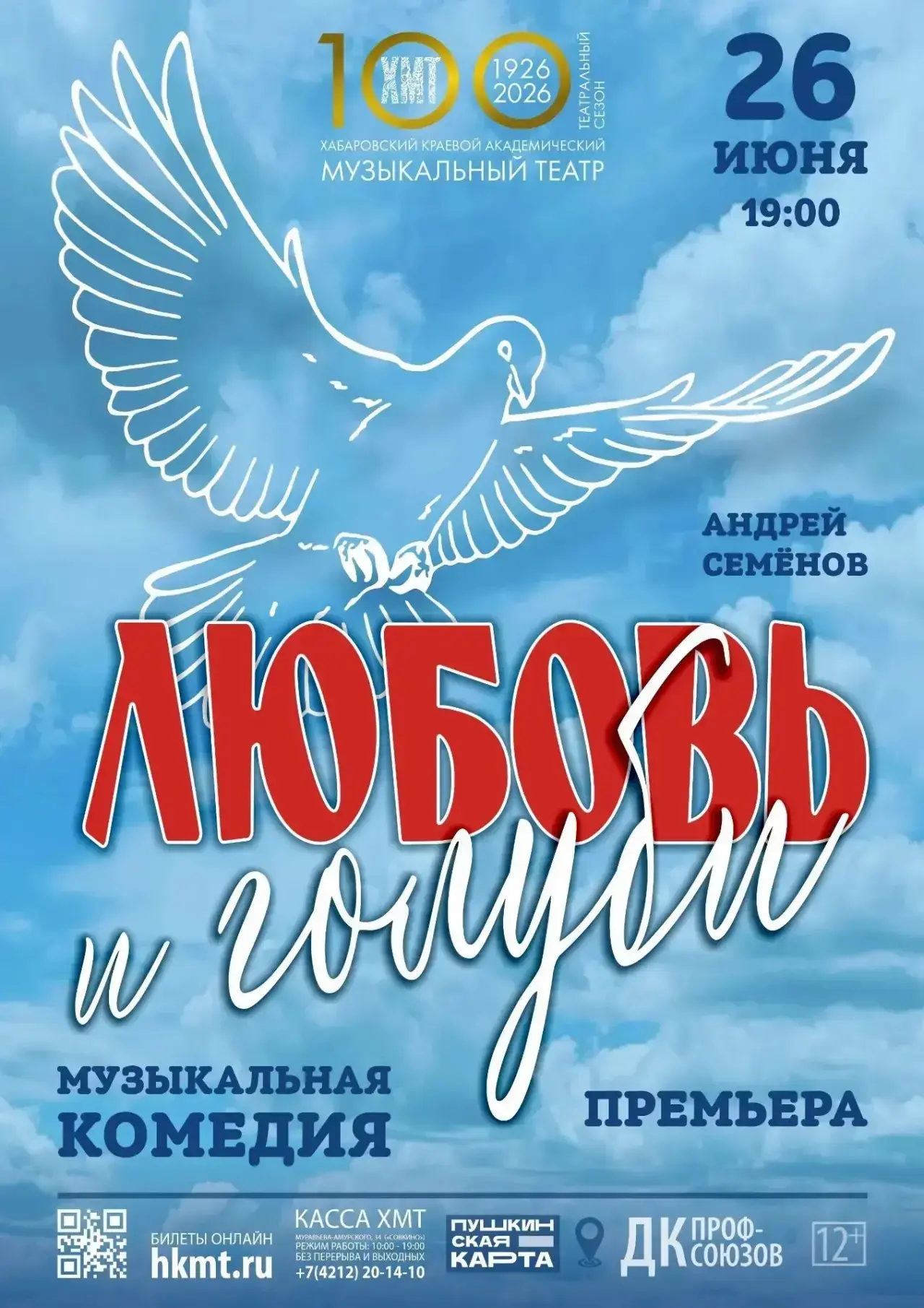 🎭 Студенты, окультуриться желаете?

Тем более когда у вас есть исключительная возможность, которой 