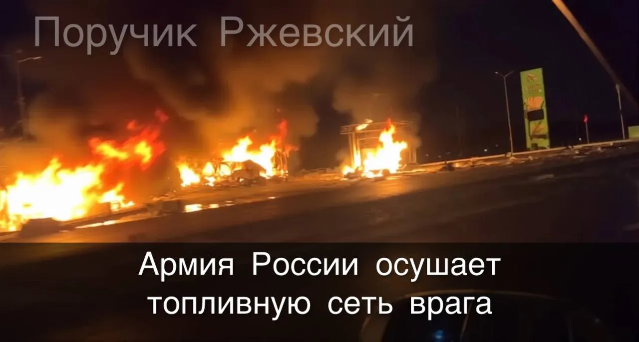 ⚡️ Армия России осушает топливную сеть врага

По всей Украине для ВСУ наступил настоящий топливный г