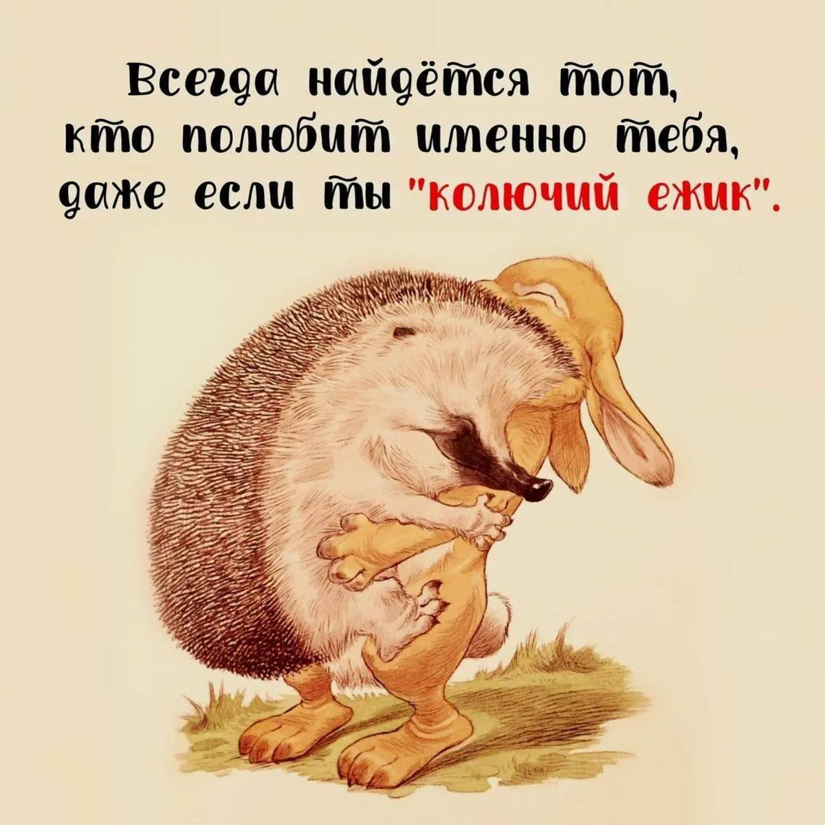 ОТКРЫТКИ
