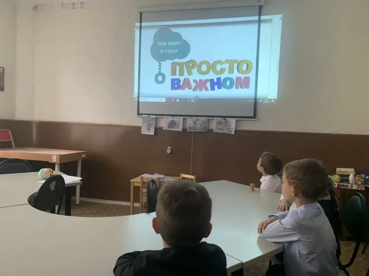 Подари радость близкому 🙏🏻🙏🏻