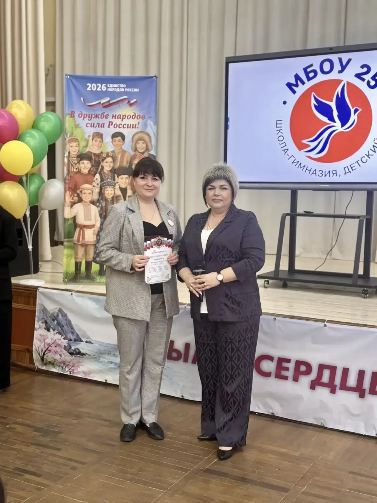 Школьная линейка🇷🇺  📌27 апреля в МБОУ «Школа-гимназия, детский сад № 25» прошла традиционная торжест