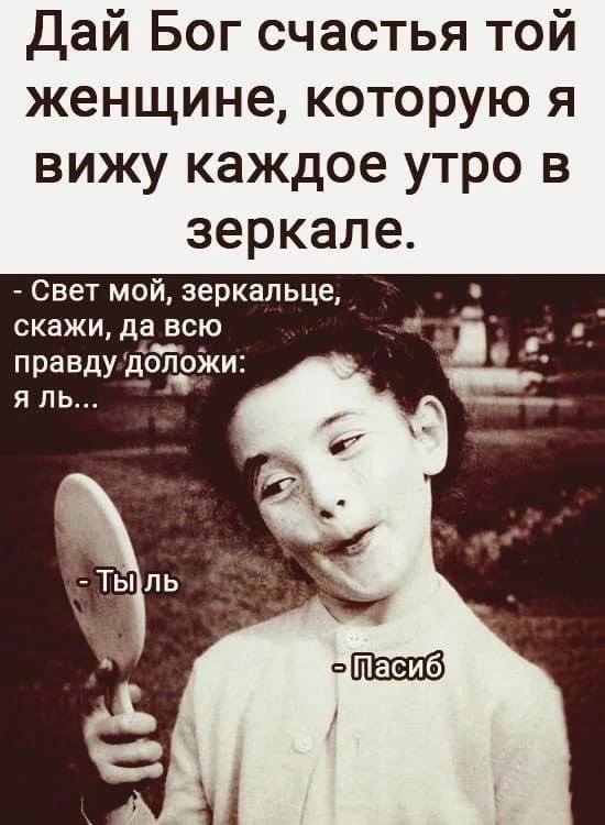 Доброго утра и удачной недели, девоньки 😉

👉Ох, Девоньки! Подписаться